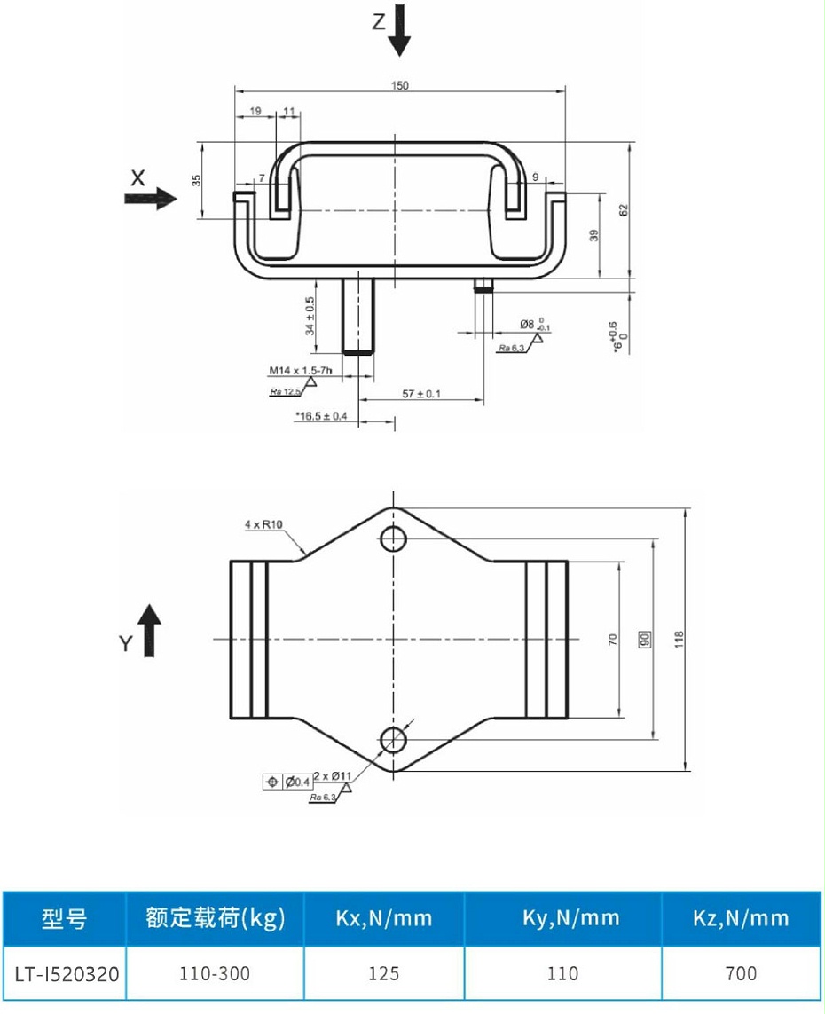 ENGINE FRONT MOUNT发动机前支撑